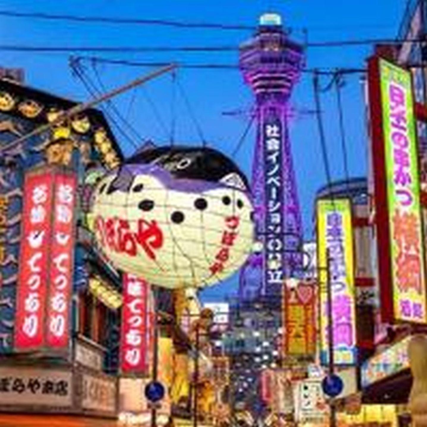 コンフィデンスロン604 * Ōsaka